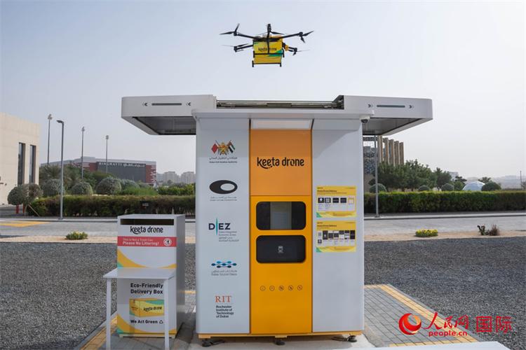 京东无人机配送何时能普及到我家？-第2张图片-广州国自机器人