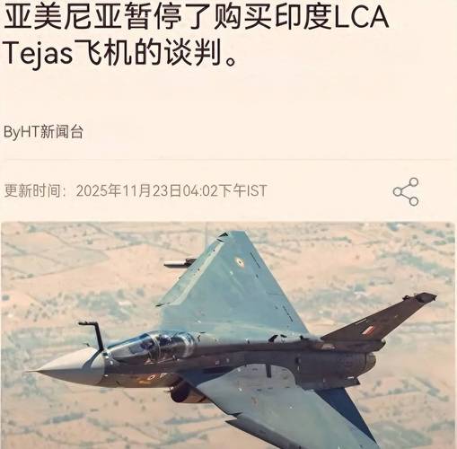 印度网友为何热议中国无人机？-第3张图片-广州国自机器人