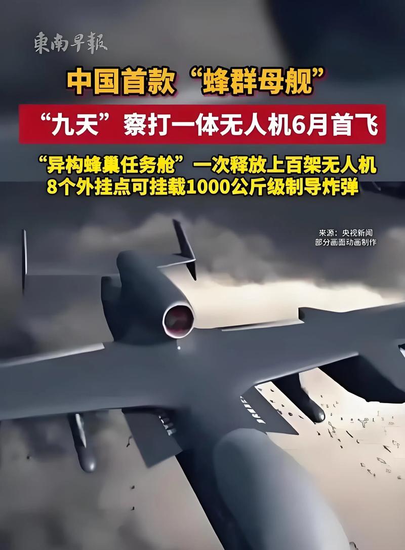 印度网友为何热议中国无人机？-第2张图片-广州国自机器人