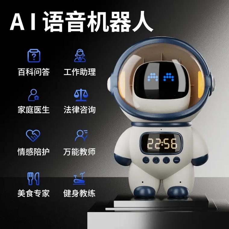 讯飞与Siri，谁更懂中文？-第1张图片-广州国自机器人