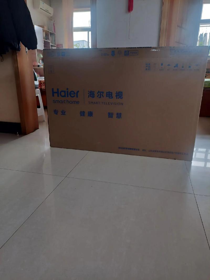 海尔40寸人工智能电视有何智能亮点？-第3张图片-广州国自机器人