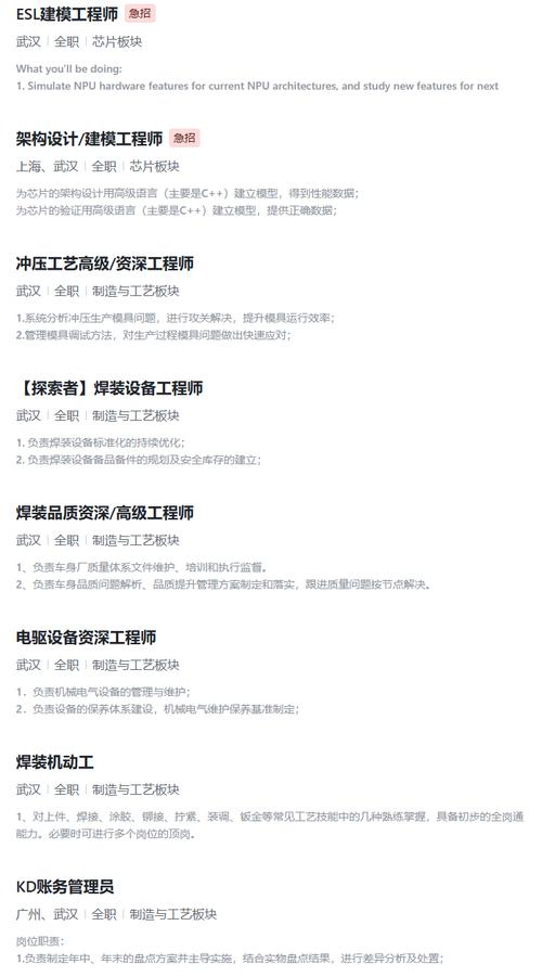 小鹏AI招聘，技术大牛还是跨界新人？-第1张图片-广州国自机器人