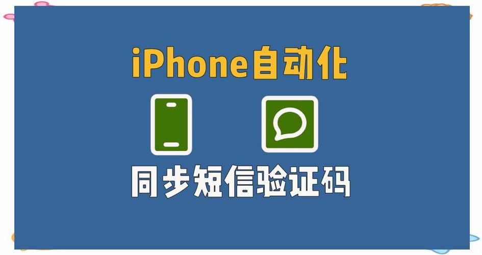 iphone验证机器人-第1张图片-广州国自机器人 iphone验证机器人-第1张图片-广州国自机器人