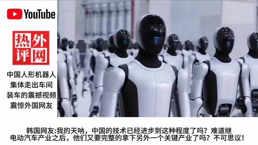 中国机器人和美国机器人-第2张图片-广州国自机器人