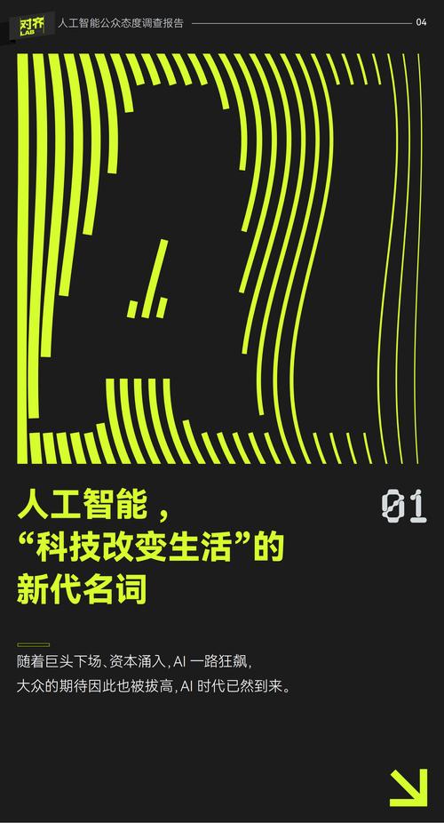 人工智能和人类 公众号-第3张图片-广州国自机器人