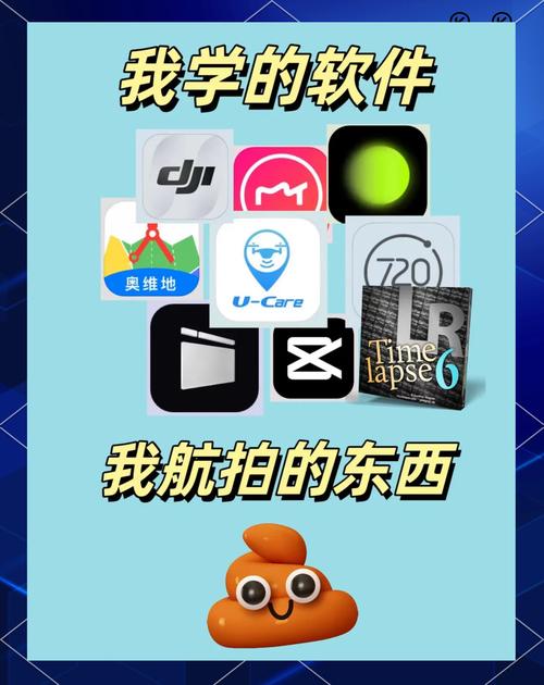 无人机信号干扰软件下载-第1张图片-广州国自机器人