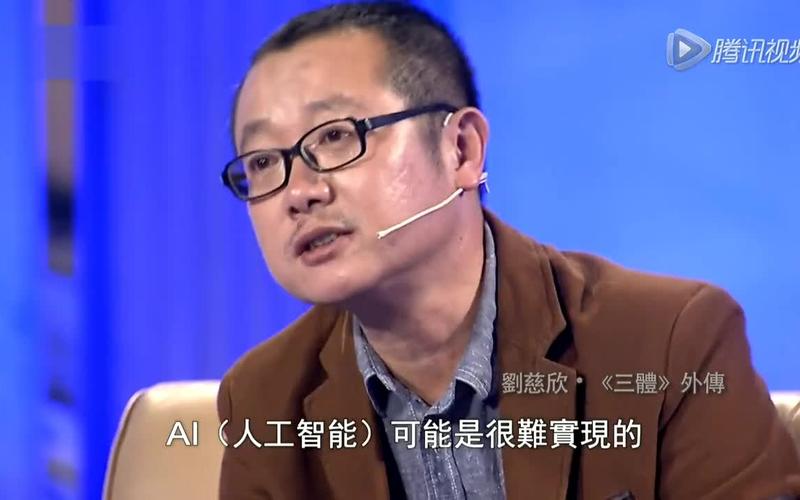超新星人工智能课程答案-第2张图片-广州国自机器人