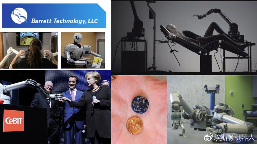 Barrett机器人有哪些核心技术优势?-第3张图片-广州国自机器人 Barrett机器人有哪些核心技术优势?-第3张图片-广州国自机器人