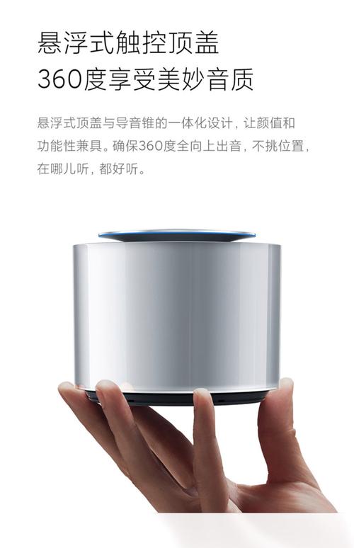 小米AI音箱生产链如何构建与优化？-第3张图片-广州国自机器人