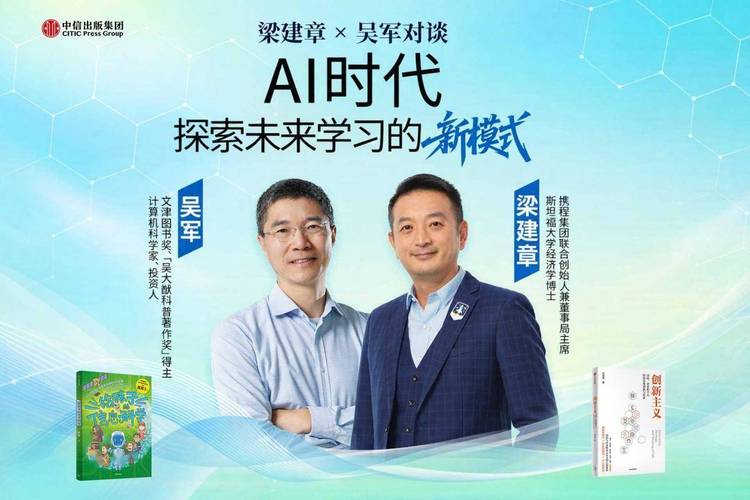 吴军人工智能PDF哪里能下载？-第1张图片-广州国自机器人