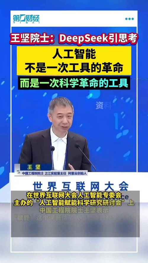 院士如何引领人工智能与机器人发展？-第2张图片-广州国自机器人