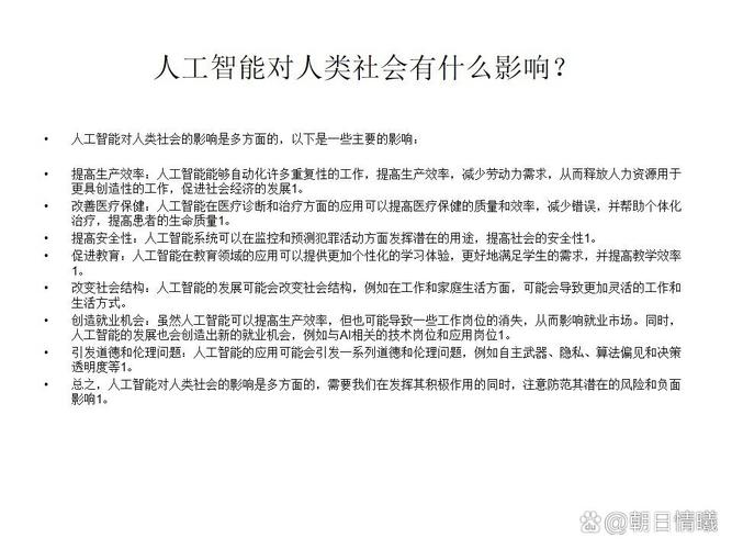 AI如何重塑制造企业的未来？-第1张图片-广州国自机器人