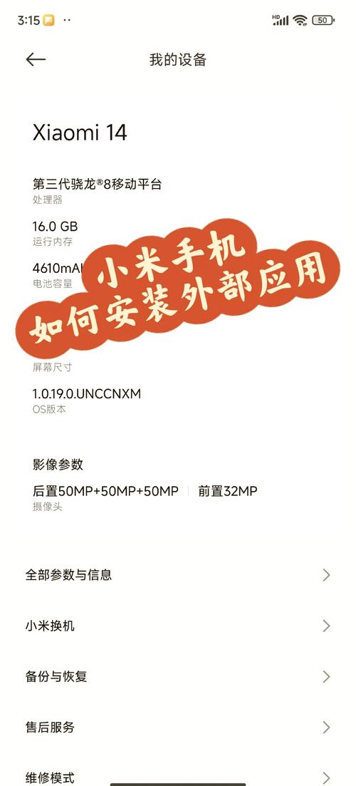 小米无人机app下载地址在哪？-第1张图片-广州国自机器人