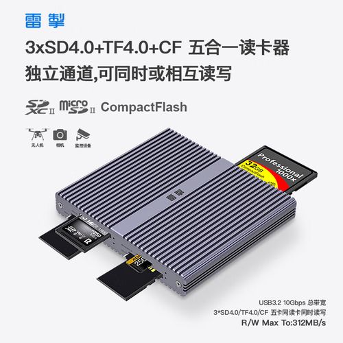 小米无人机TF卡在机身哪个位置？-第3张图片-广州国自机器人