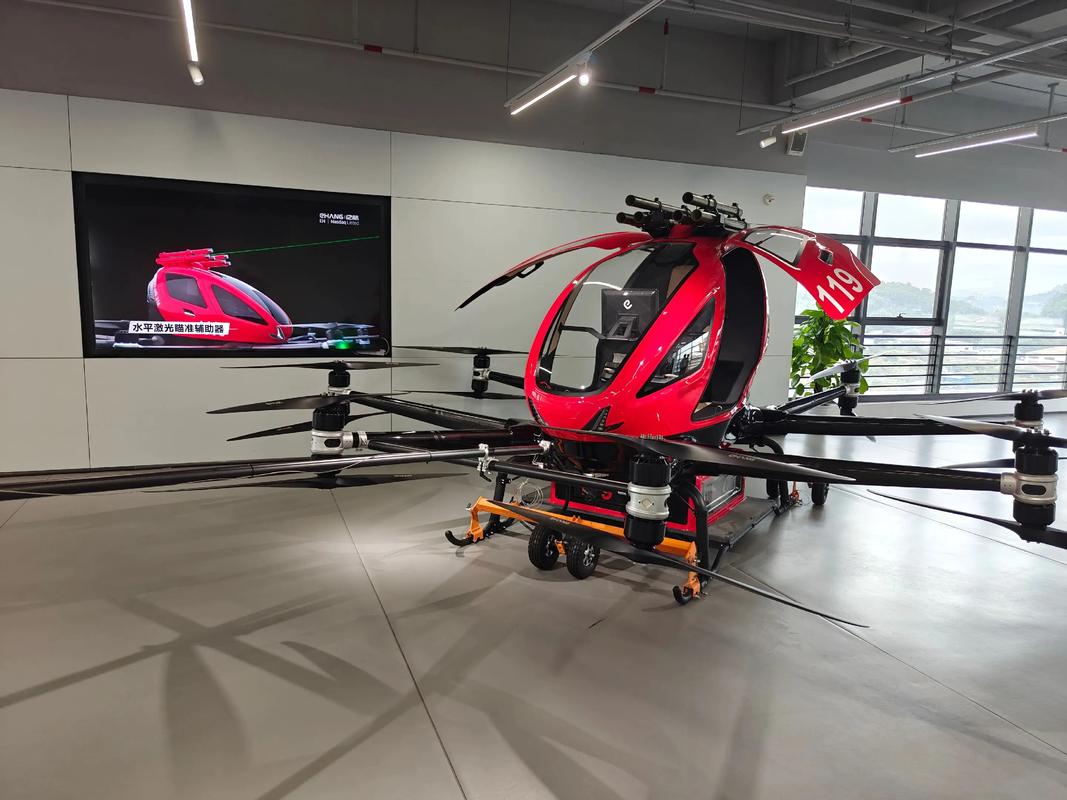 2025亿航无人机展有何黑科技？-第2张图片-广州国自机器人