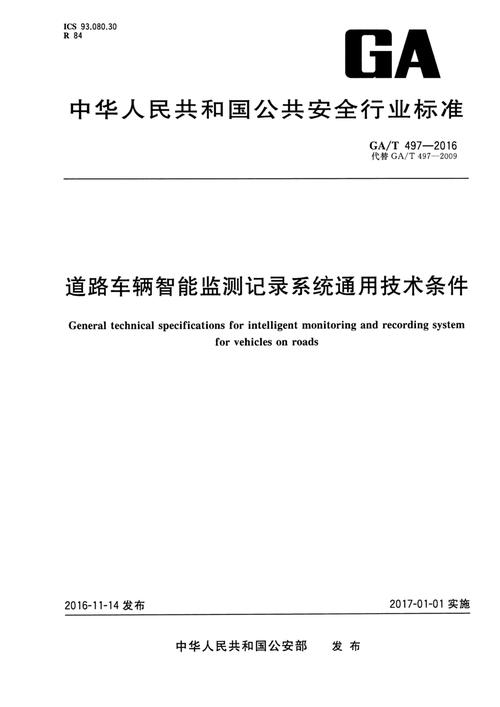 交通违章检测无人机如何提升检测效率？-第2张图片-广州国自机器人