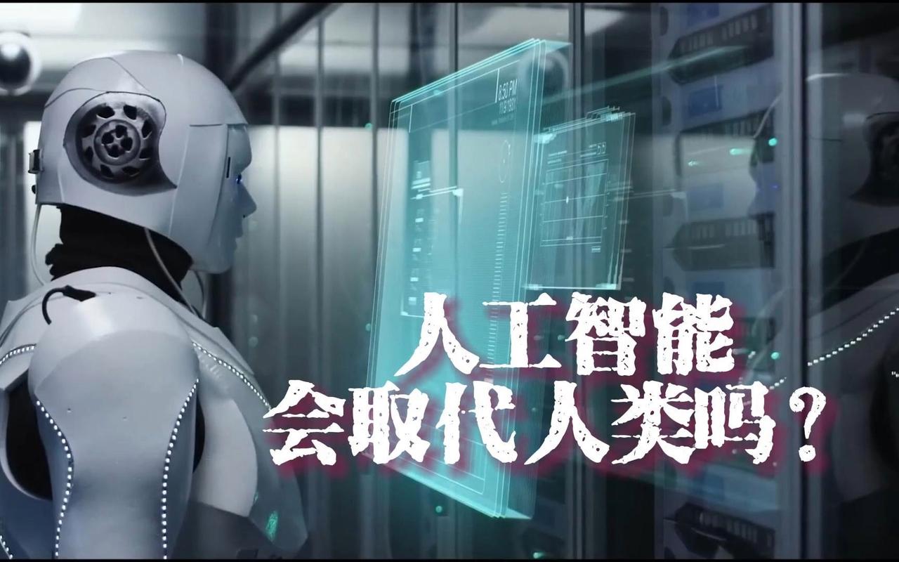 哪些工作会被人工智能取代？-第1张图片-广州国自机器人
