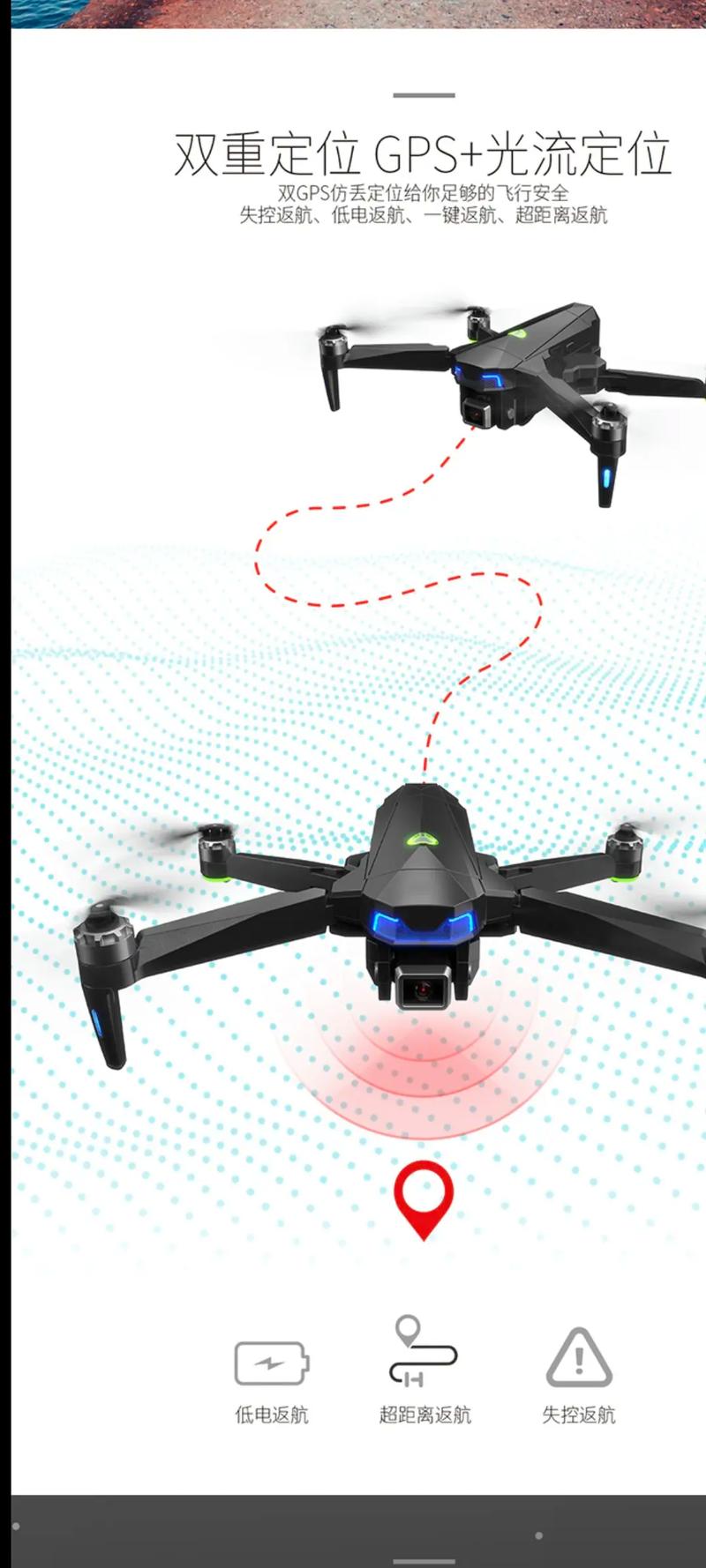 无人机GPS模式为何无法打开？-第1张图片-广州国自机器人