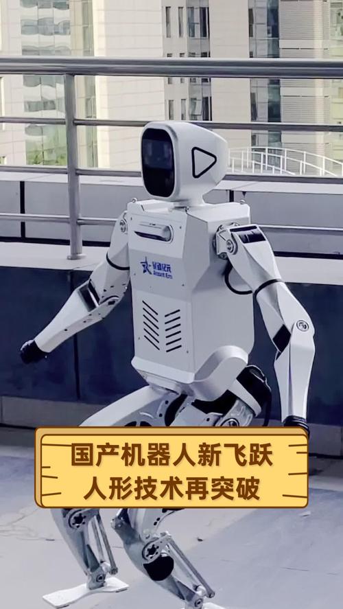 中国机器人形机器人进展如何?-第1张图片-广州国自机器人 中国机器人形机器人进展如何?-第1张图片-广州国自机器人