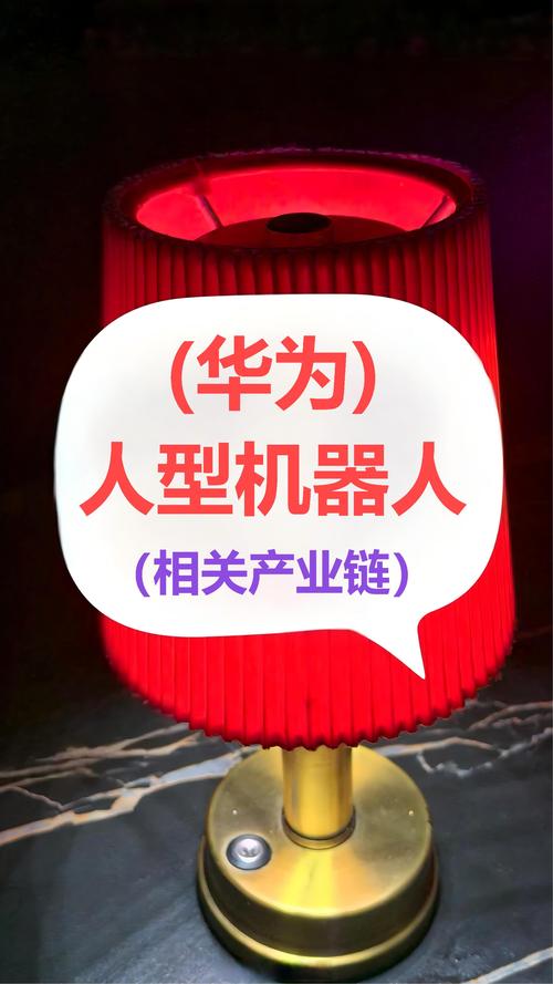 华为与小米机器人,谁更胜一筹?-第1张图片-广州国自机器人 华为与小米机器人,谁更胜一筹?-第1张图片-广州国自机器人