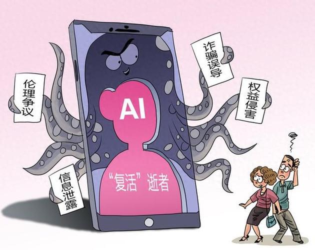 人工智能在互联网发展中面临哪些困难？-第3张图片-广州国自机器人