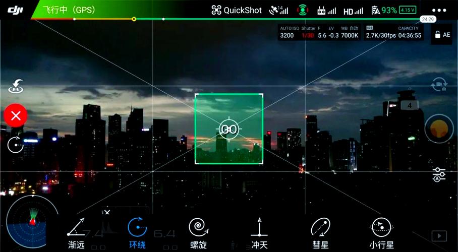 大疆无人机WiFi模式怎么用？有什么限制？-第2张图片-广州国自机器人