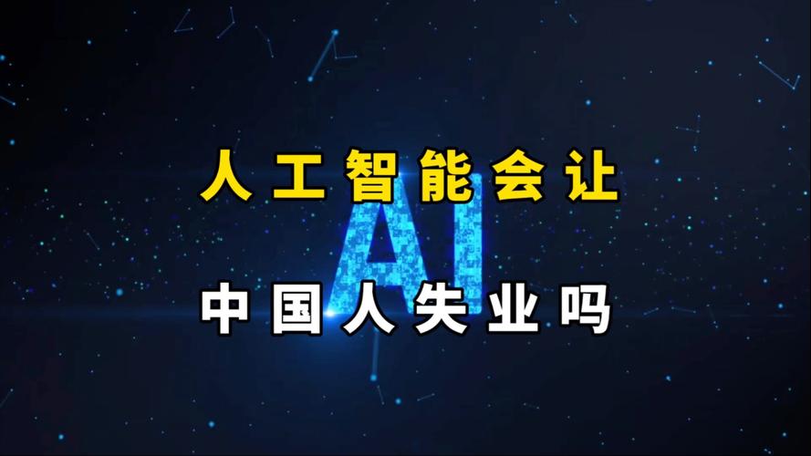 AI和尚为何不会失业？-第3张图片-广州国自机器人