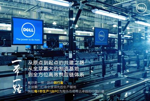 如何联系戴尔的人工客服？-第3张图片-广州国自机器人