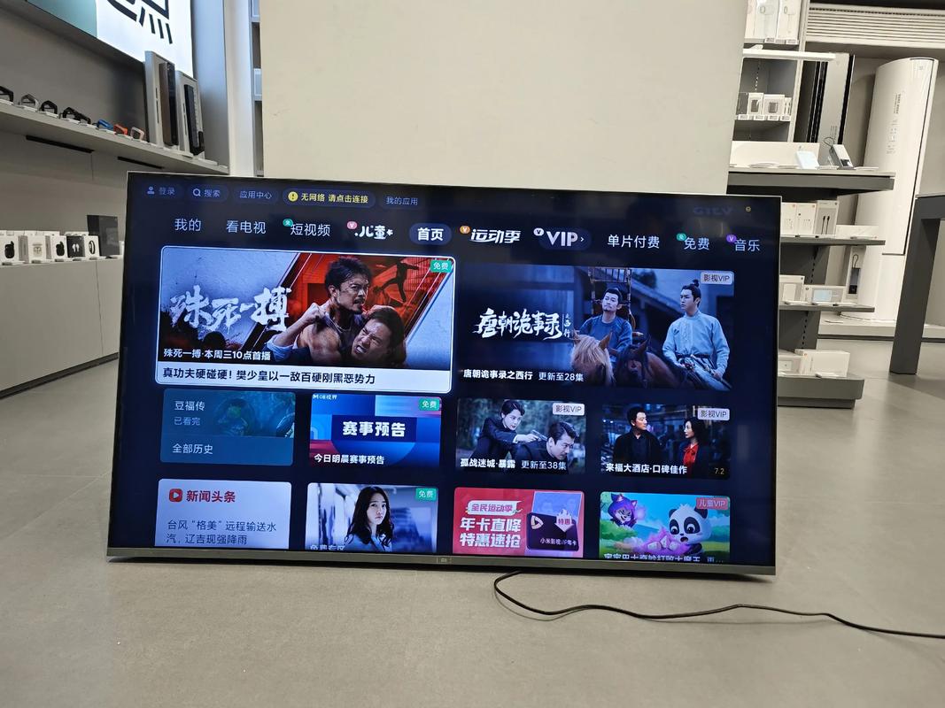 人工智能已融入电视了吗？-第1张图片-广州国自机器人