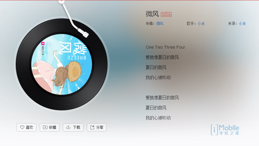 人工智能歌手小冰，如何创作动人歌曲？-第3张图片-广州国自机器人