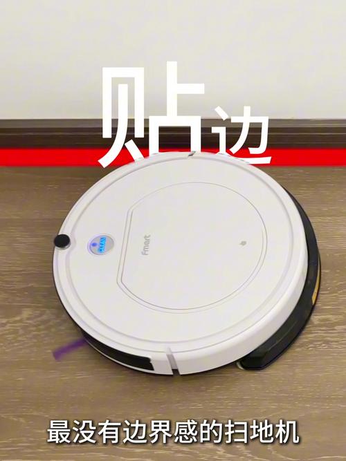福玛特E10扫地机器人值得买吗？-第3张图片-广州国自机器人