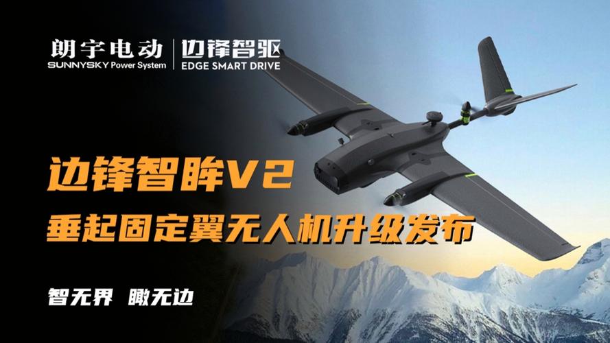 无人机SDK开发如何实现高效定制？-第3张图片-广州国自机器人