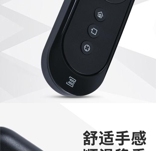 地宝扫地机器人 遥控器-第3张图片-广州国自机器人