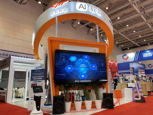 猎豹移动的AI如何布局？-第1张图片-广州国自机器人