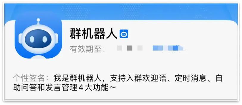 微信群聊天机器人怎么用？知乎有哪些推荐？-第2张图片-广州国自机器人
