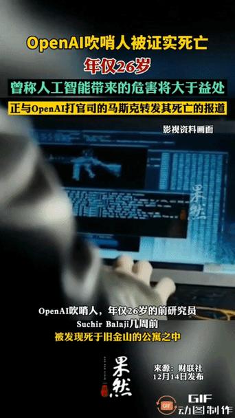 人工智能潜藏哪些未知危害？-第1张图片-广州国自机器人