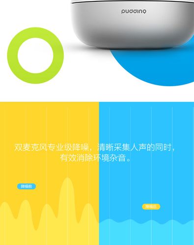 布丁一代和S区别具体在哪？-第3张图片-广州国自机器人