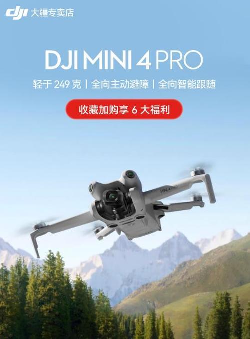 大疆无人机快门与ISO如何配合设置？-第2张图片-广州国自机器人