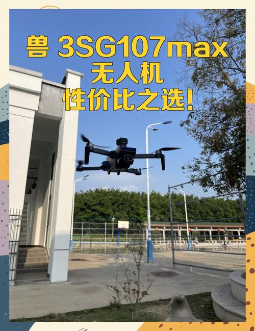 GPS无人机品牌怎么选？-第2张图片-广州国自机器人