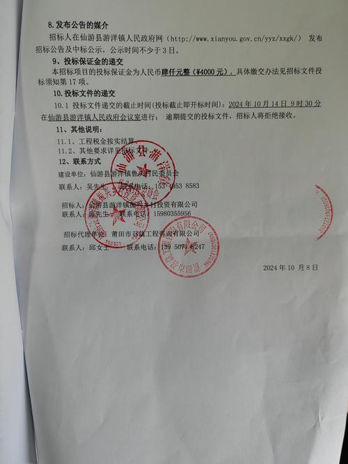 无人机基站巡检招标，谁来竞标？-第3张图片-广州国自机器人