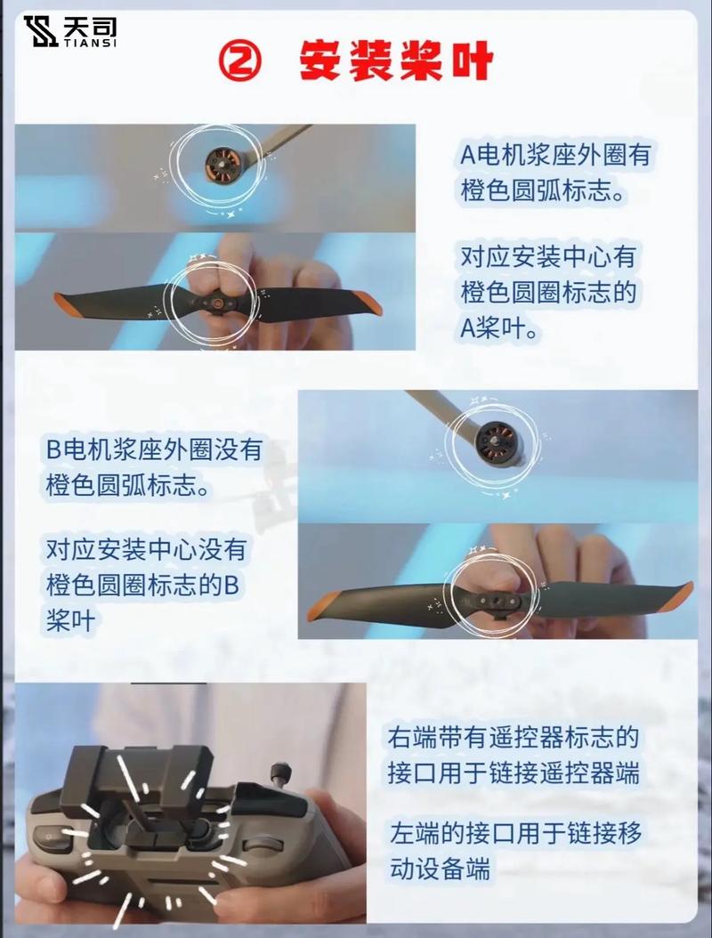 无人机玩具怎么起飞不了-第1张图片-广州国自机器人