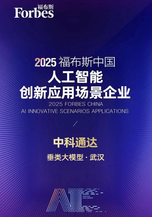 人工智能领域有哪些知名公司？-第1张图片-广州国自机器人