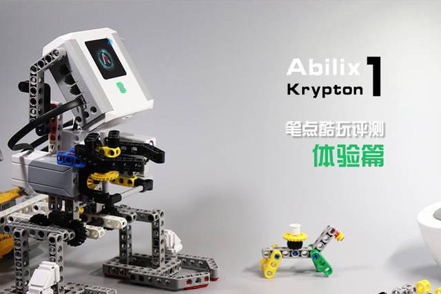 氪一号积木机器人APP好用吗？-第3张图片-广州国自机器人