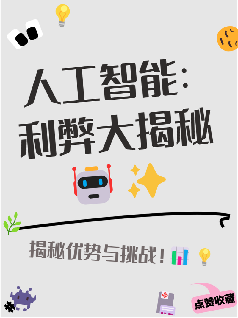 人工智能如何重塑亚马逊的商业格局？-第1张图片-广州国自机器人