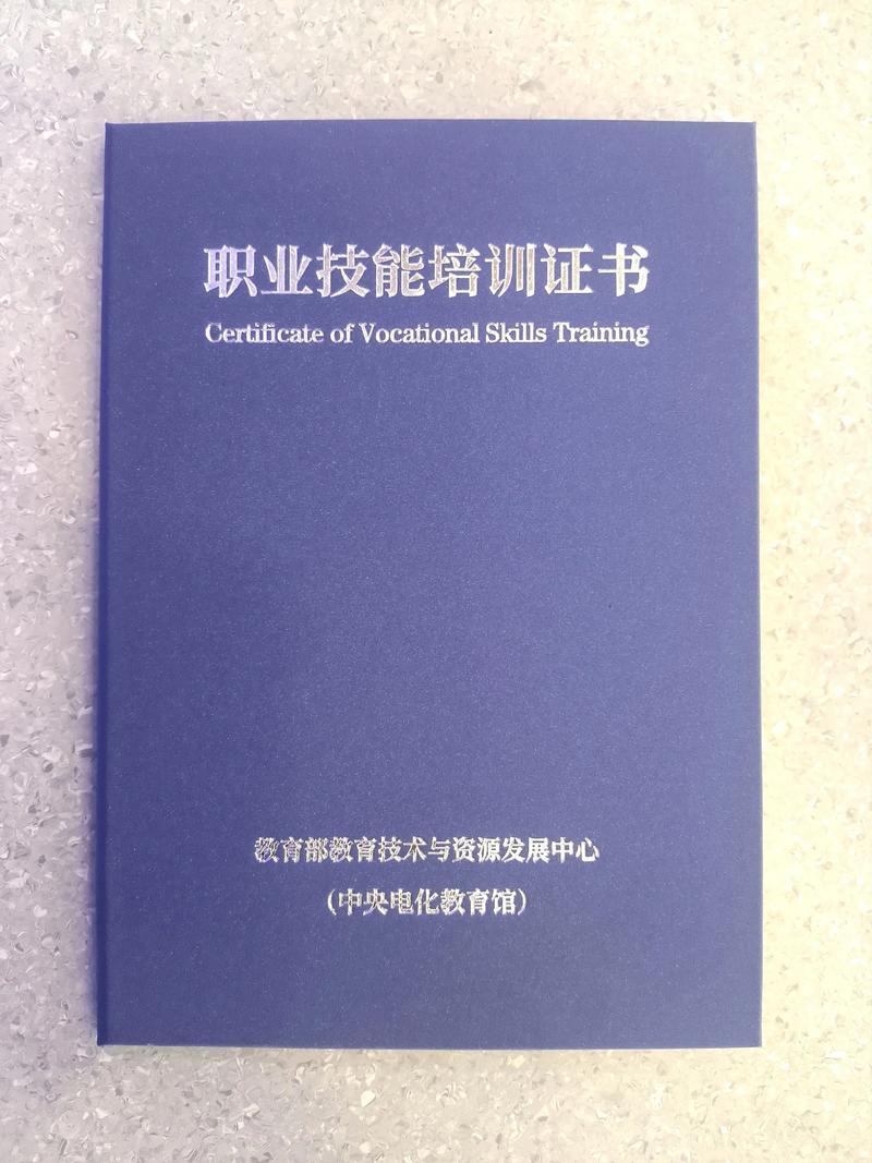无人机系统应用培训证书有什么用？-第3张图片-广州国自机器人