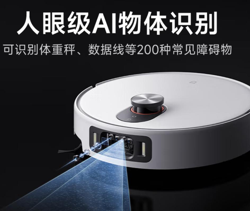 小米扫地机器人哪款最值得入手？-第3张图片-广州国自机器人