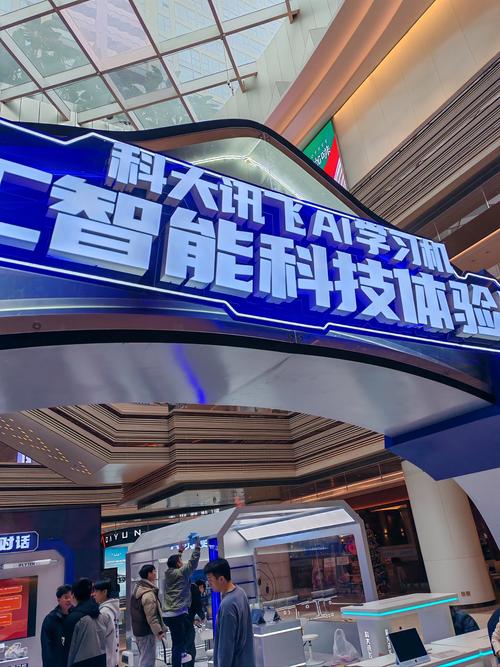 科大讯飞人工智能应用有哪些落地场景？-第1张图片-广州国自机器人