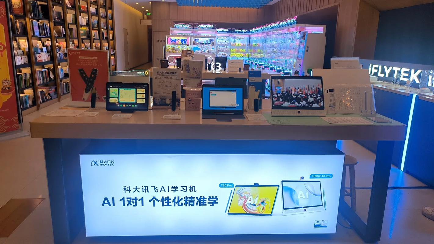 科大讯飞人工智能应用有哪些落地场景？-第3张图片-广州国自机器人