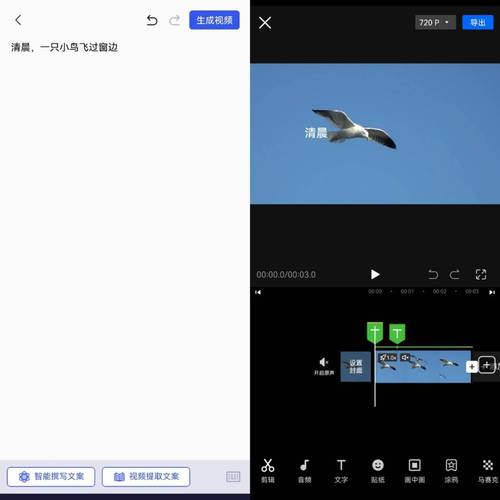 无人机视频编辑电脑软件怎么选？-第1张图片-广州国自机器人