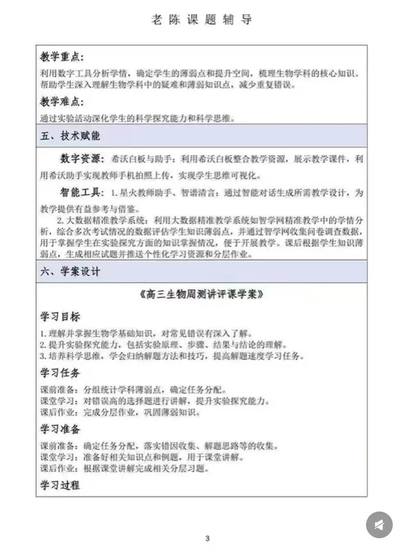 人工智能如何为人类创造福祉？-第3张图片-广州国自机器人